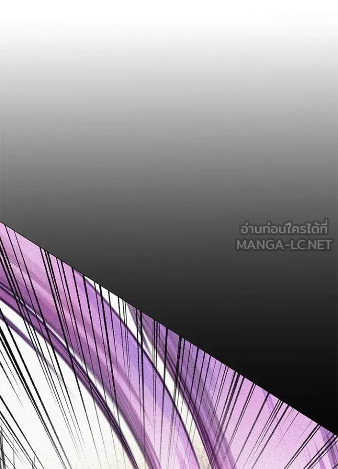 Night of the Ogre ตอนที่ 100 page 136