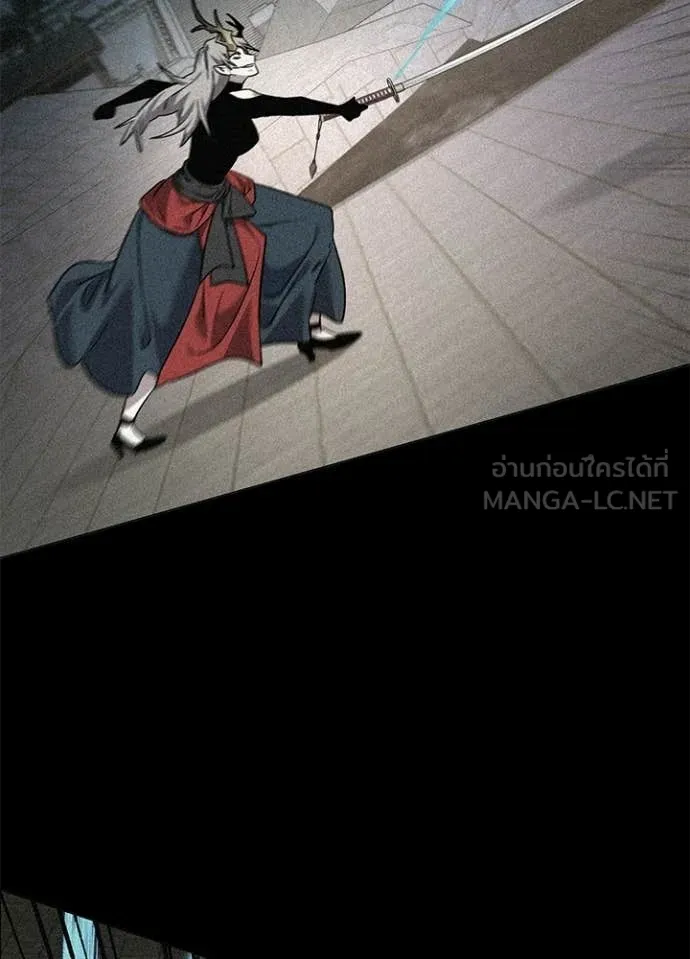 Night of the Ogre ตอนที่ 100 page 139