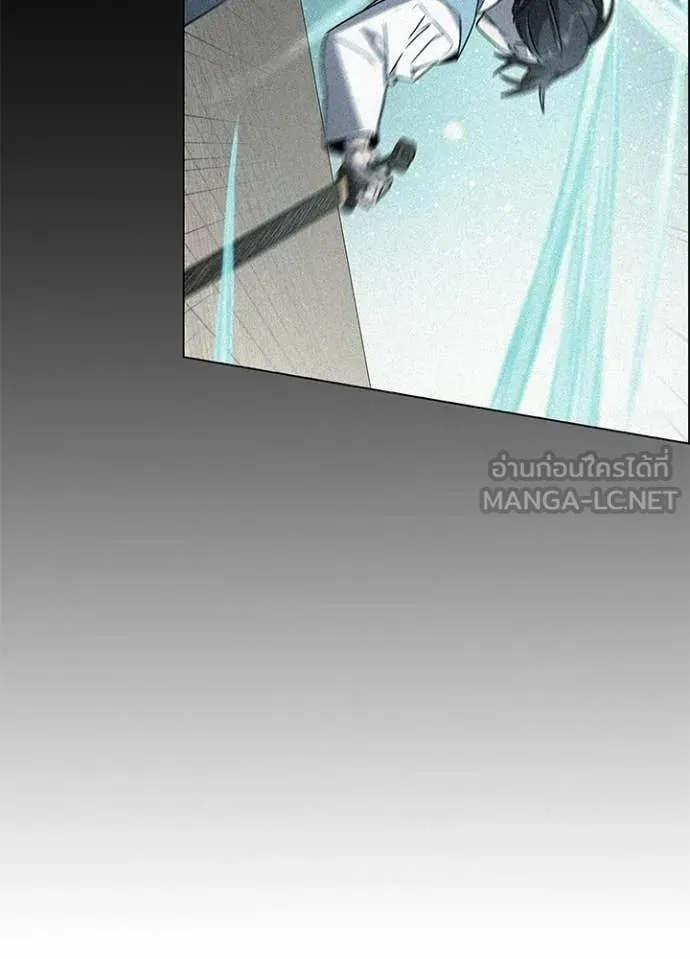 Night of the Ogre ตอนที่ 100 page 142