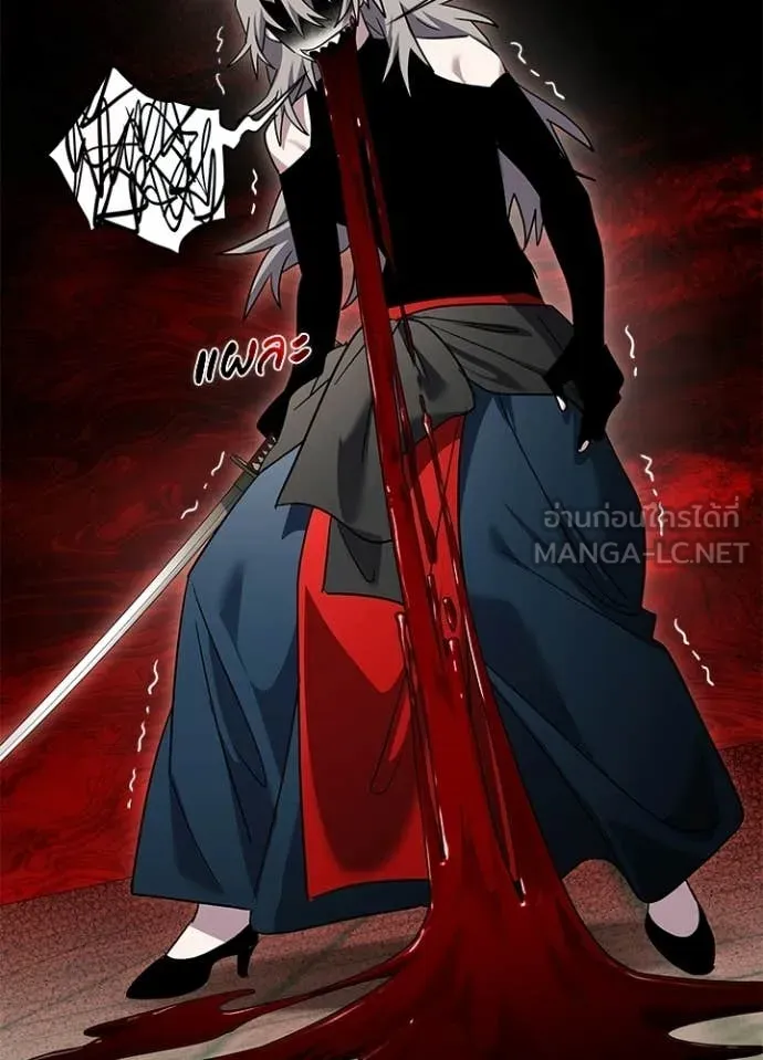 Night of the Ogre ตอนที่ 100 page 147