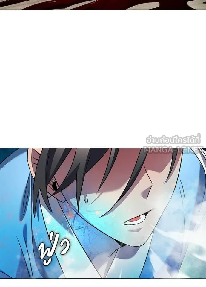 Night of the Ogre ตอนที่ 100 page 148