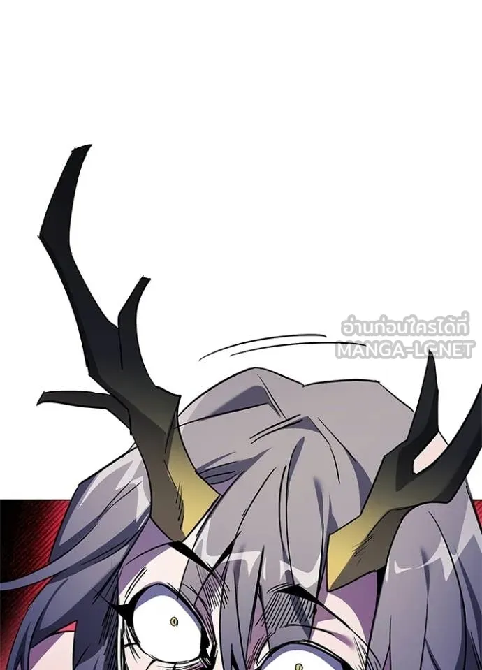 Night of the Ogre ตอนที่ 100 page 149
