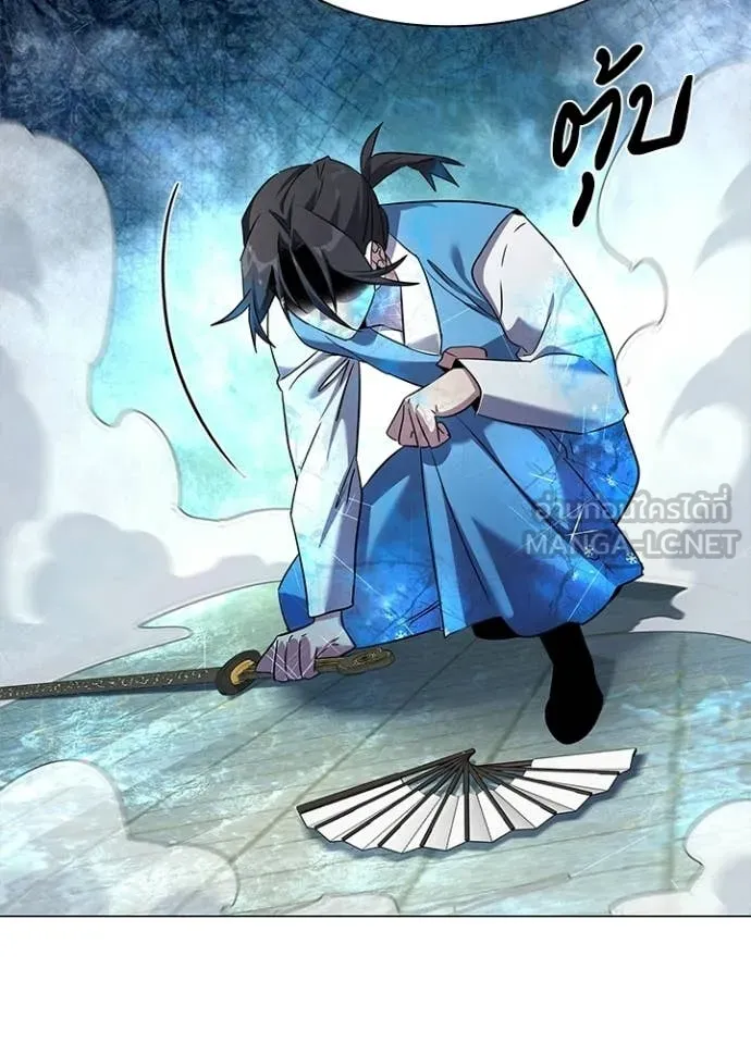 Night of the Ogre ตอนที่ 100 page 155