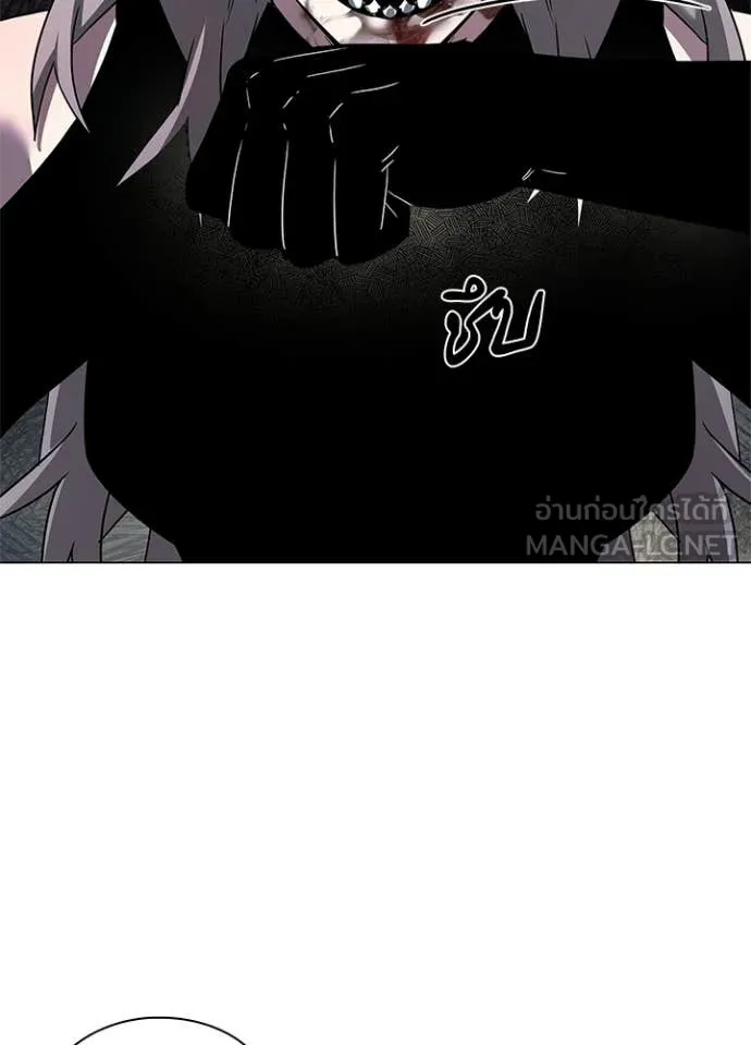 Night of the Ogre ตอนที่ 100 page 157