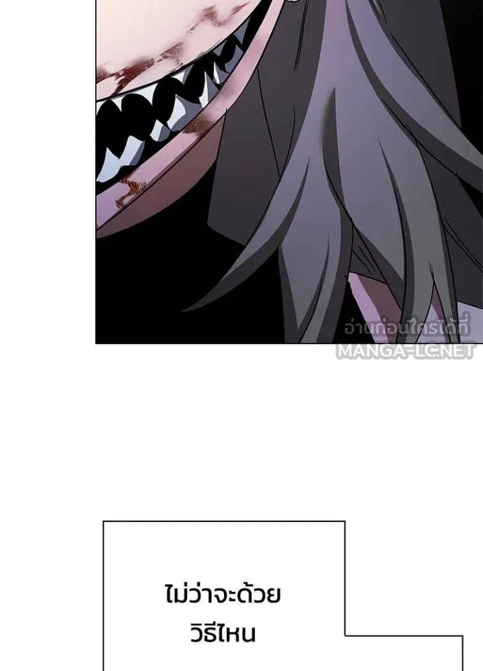 Night of the Ogre ตอนที่ 100 page 160