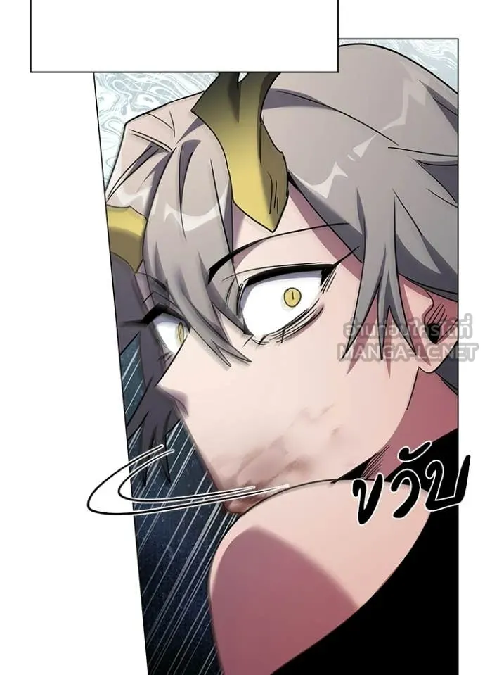 Night of the Ogre ตอนที่ 100 page 163