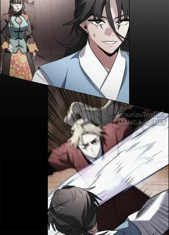 Night of the Ogre ตอนที่ 100 page 165