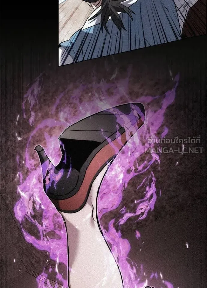 Night of the Ogre ตอนที่ 100 page 166