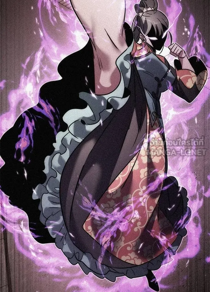 Night of the Ogre ตอนที่ 100 page 167