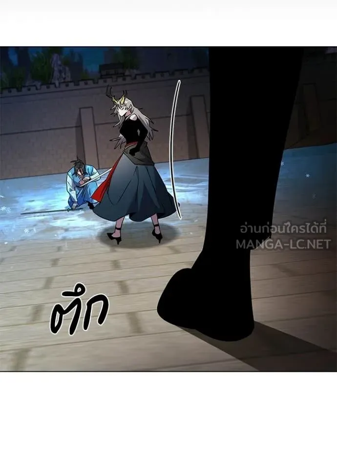 Night of the Ogre ตอนที่ 100 page 169