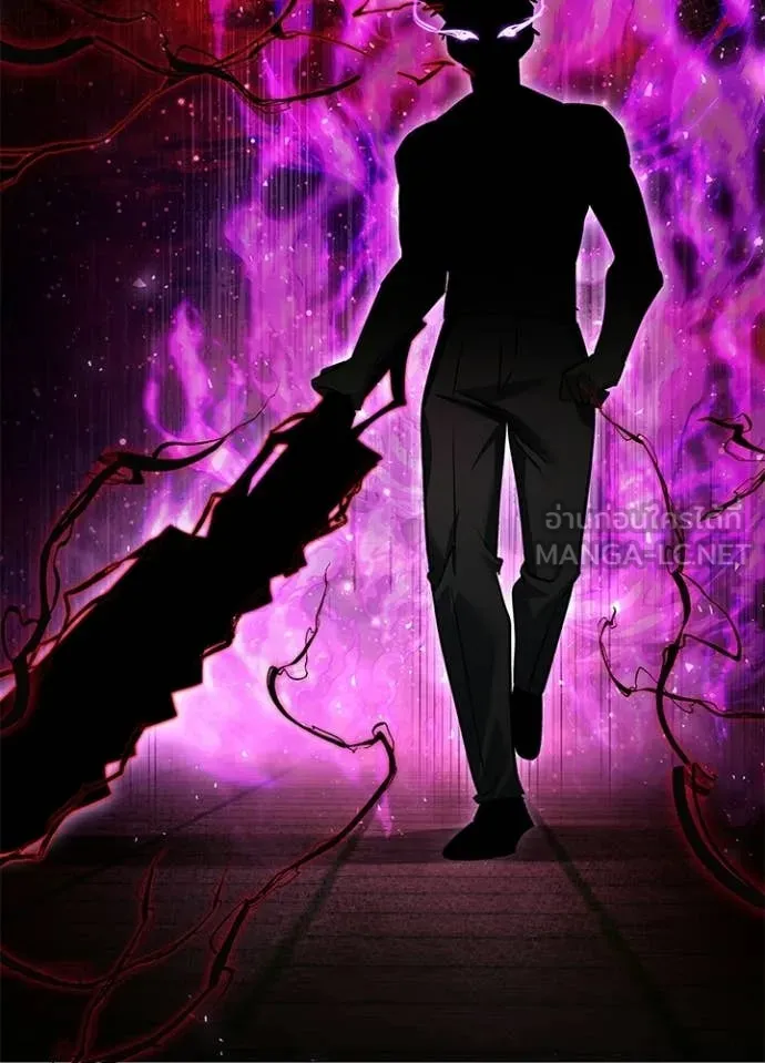 Night of the Ogre ตอนที่ 100 page 171