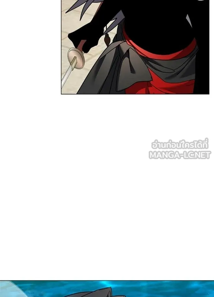 Night of the Ogre ตอนที่ 101 page 1