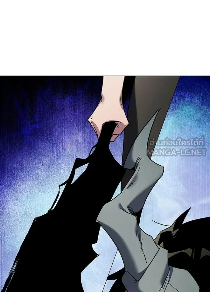 Night of the Ogre ตอนที่ 101 page 3