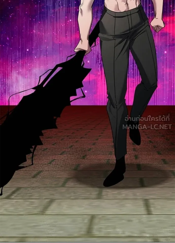 Night of the Ogre ตอนที่ 101 page 7