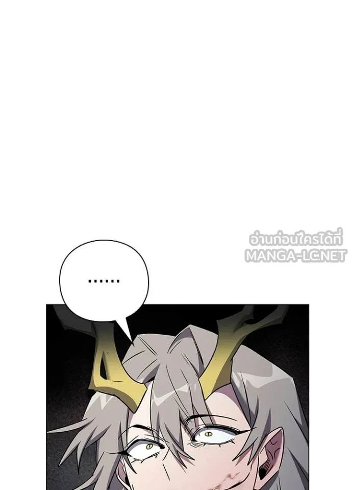 Night of the Ogre ตอนที่ 101 page 8