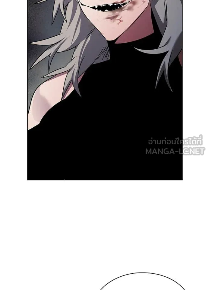 Night of the Ogre ตอนที่ 101 page 9