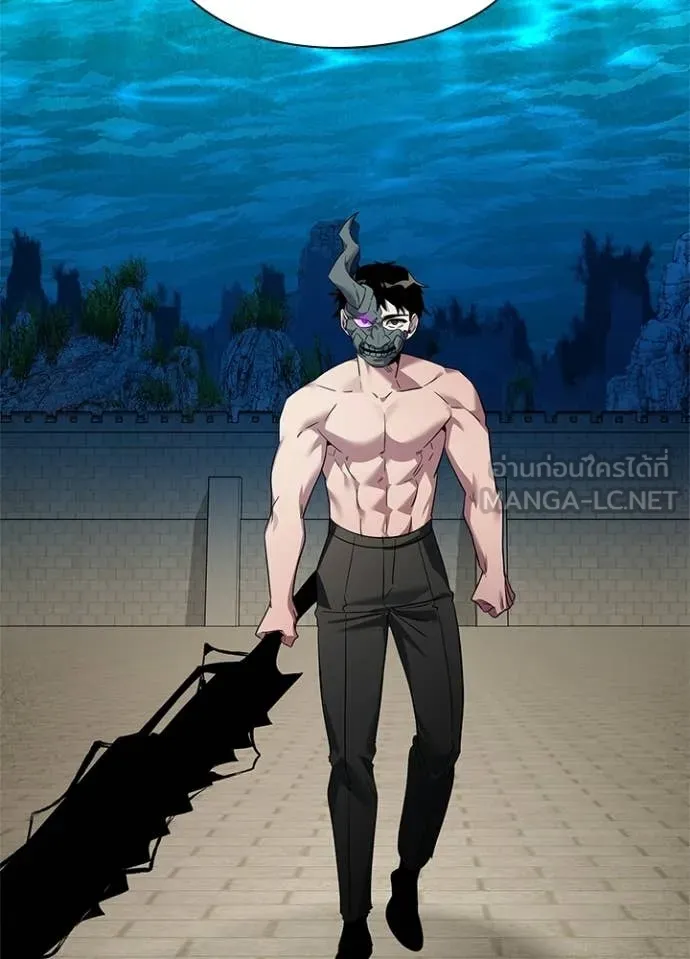 Night of the Ogre ตอนที่ 101 page 12