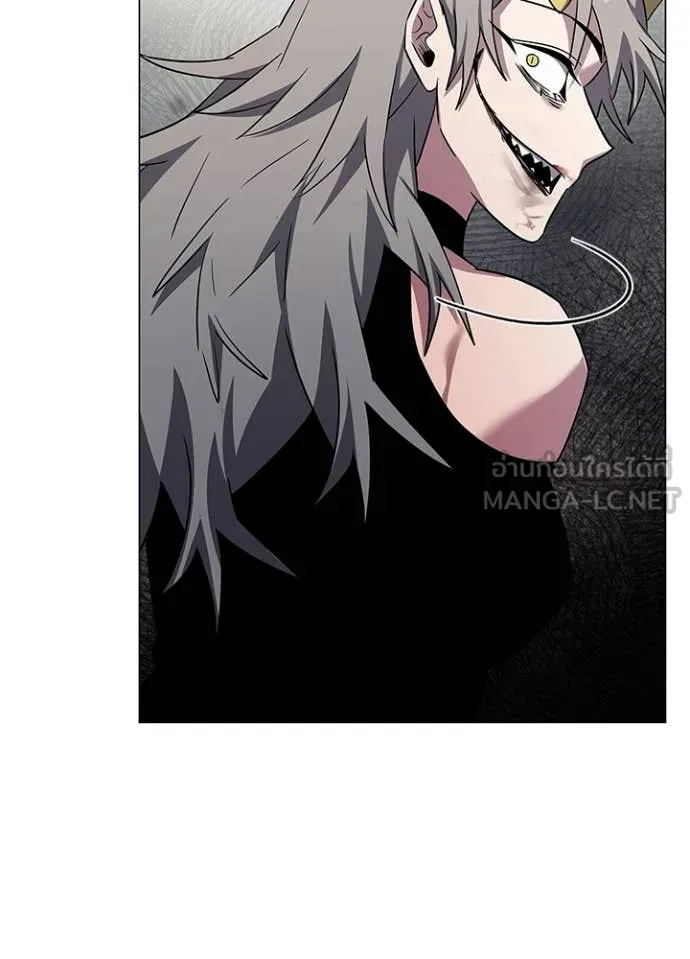 Night of the Ogre ตอนที่ 101 page 14