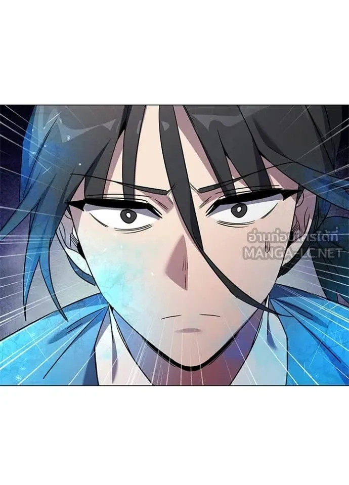 Night of the Ogre ตอนที่ 101 page 15