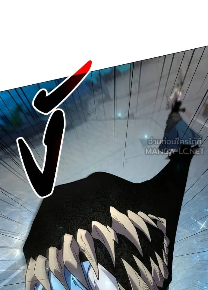 Night of the Ogre ตอนที่ 101 page 16