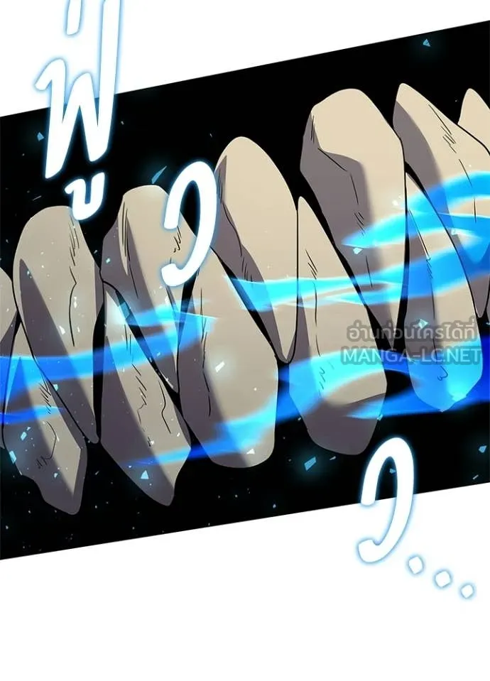 Night of the Ogre ตอนที่ 101 page 18