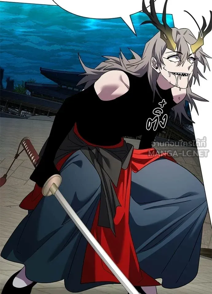 Night of the Ogre ตอนที่ 101 page 25