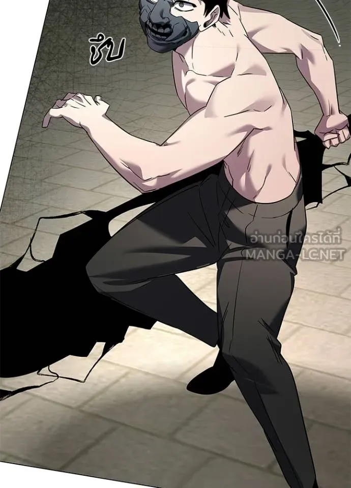 Night of the Ogre ตอนที่ 101 page 27