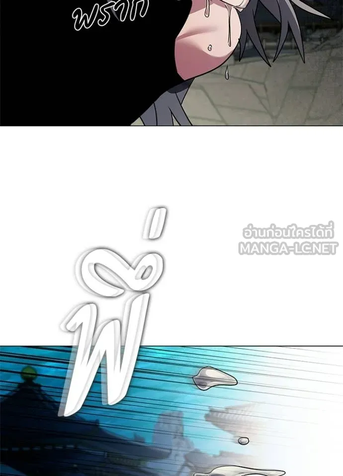 Night of the Ogre ตอนที่ 101 page 29