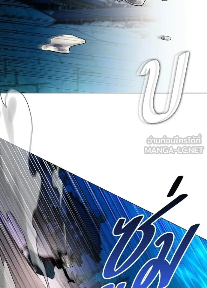 Night of the Ogre ตอนที่ 101 page 30