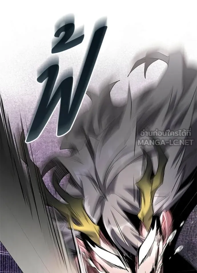 Night of the Ogre ตอนที่ 101 page 32