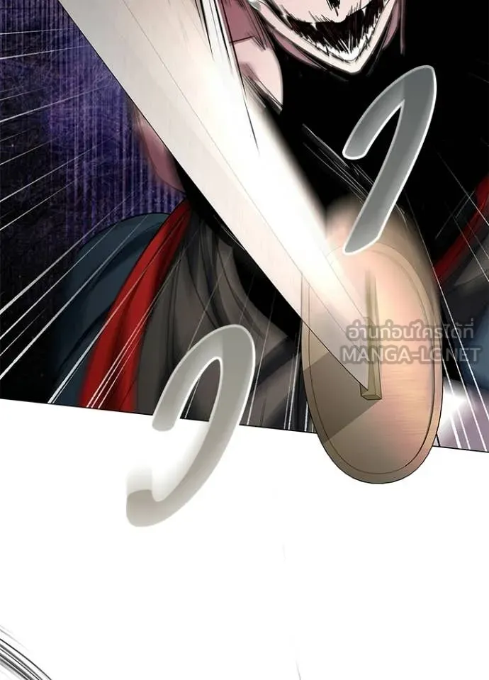 Night of the Ogre ตอนที่ 101 page 33