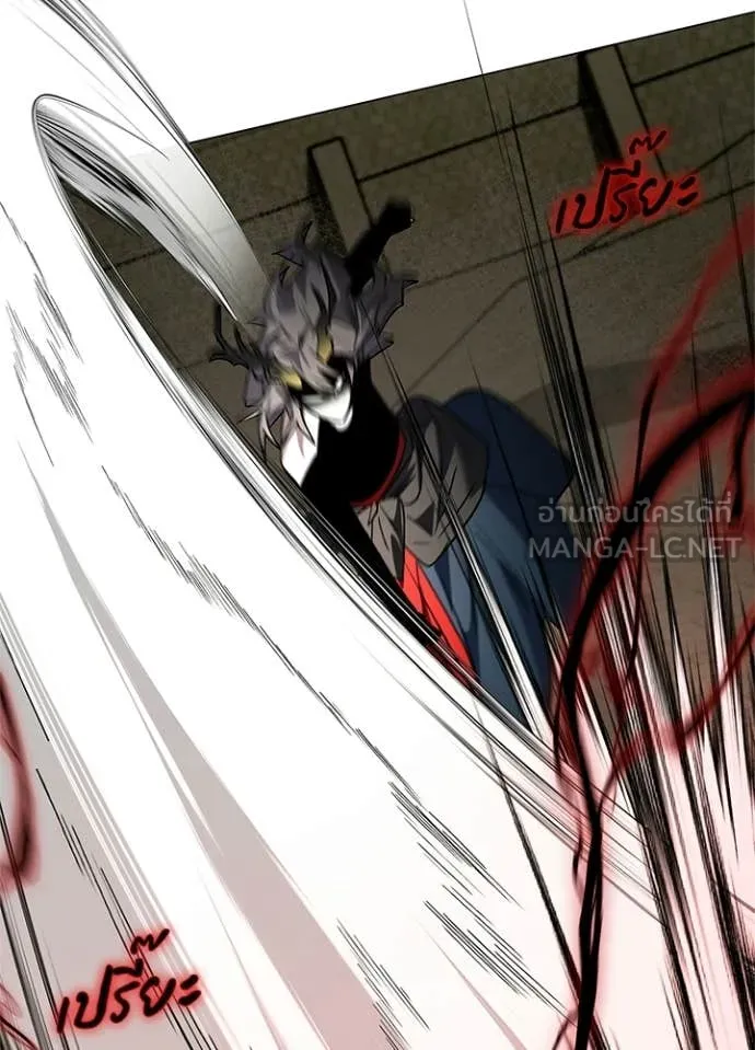 Night of the Ogre ตอนที่ 101 page 34