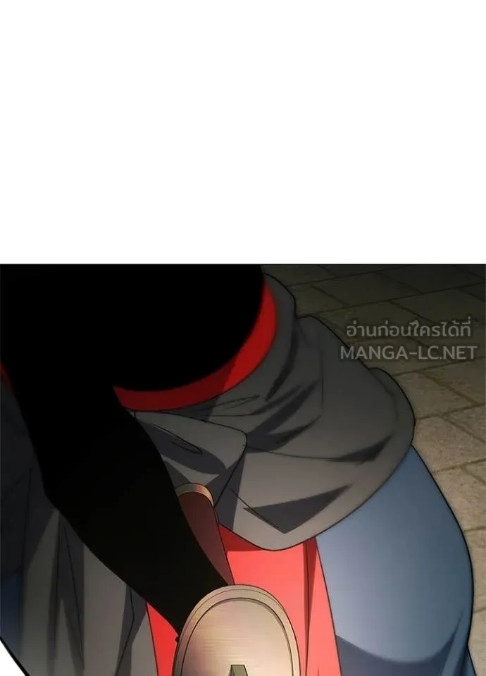 Night of the Ogre ตอนที่ 101 page 38