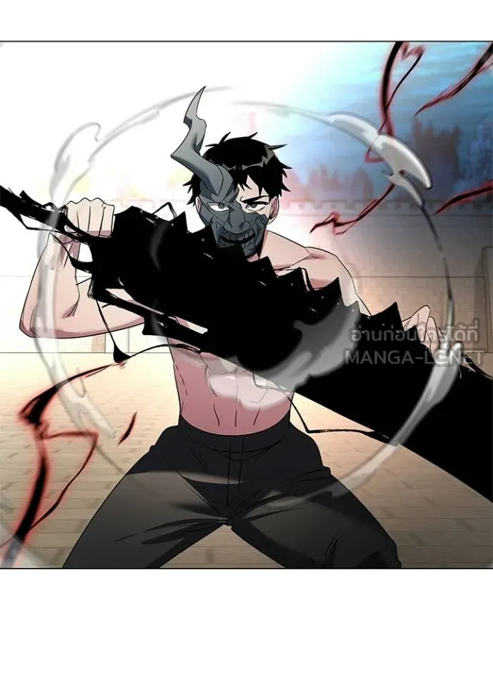 Night of the Ogre ตอนที่ 101 page 40