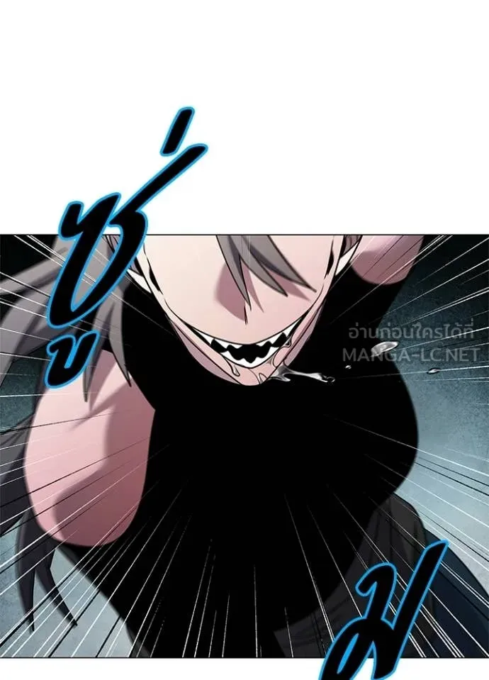 Night of the Ogre ตอนที่ 101 page 41