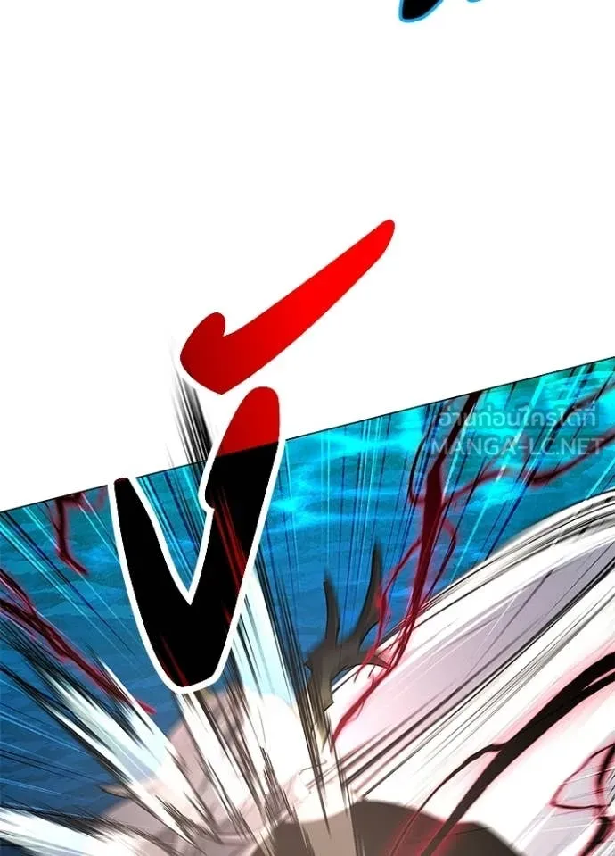 Night of the Ogre ตอนที่ 101 page 42