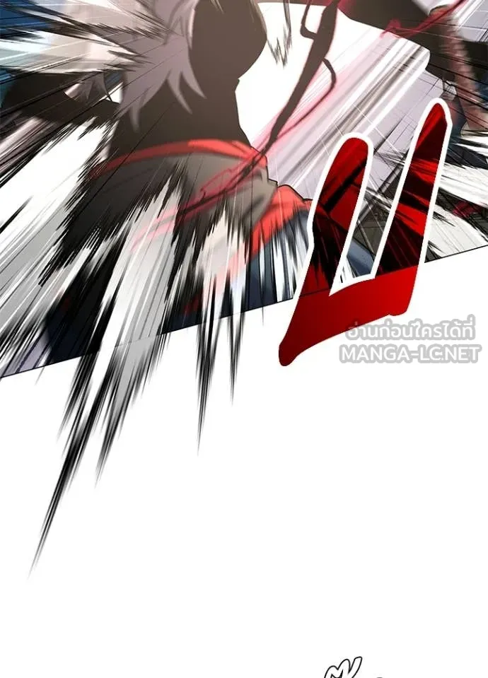 Night of the Ogre ตอนที่ 101 page 43