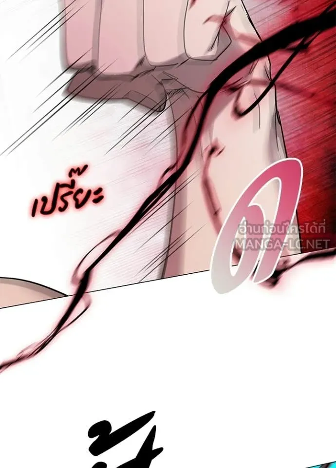 Night of the Ogre ตอนที่ 101 page 47