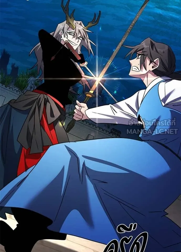 Night of the Ogre ตอนที่ 101 page 58