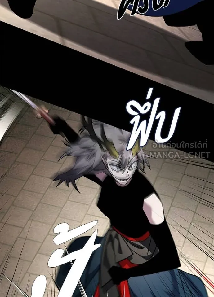 Night of the Ogre ตอนที่ 101 page 59