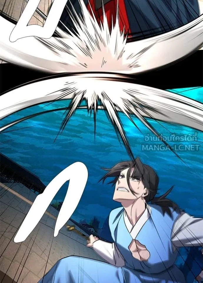 Night of the Ogre ตอนที่ 101 page 60