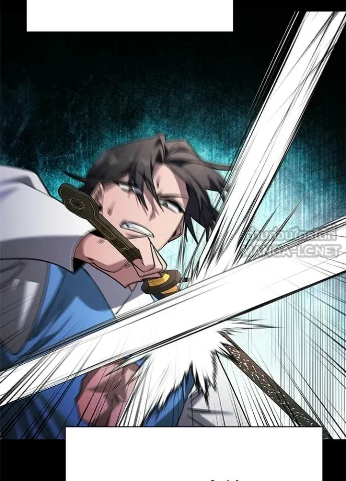 Night of the Ogre ตอนที่ 101 page 65