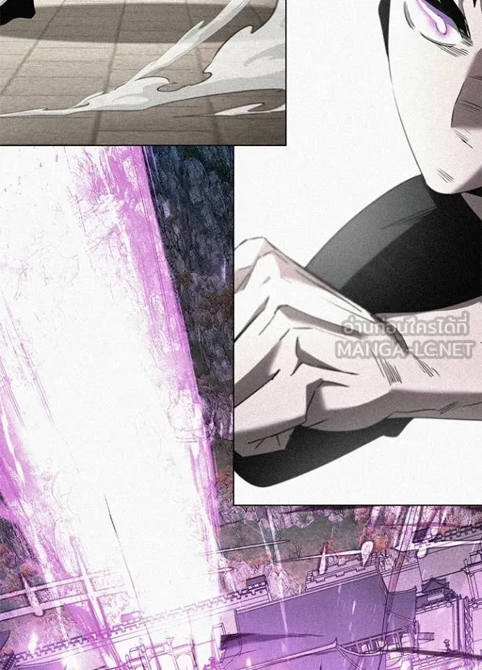 Night of the Ogre ตอนที่ 101 page 72