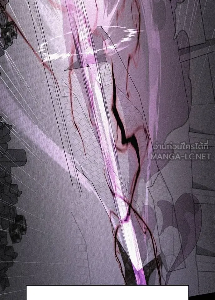 Night of the Ogre ตอนที่ 101 page 76