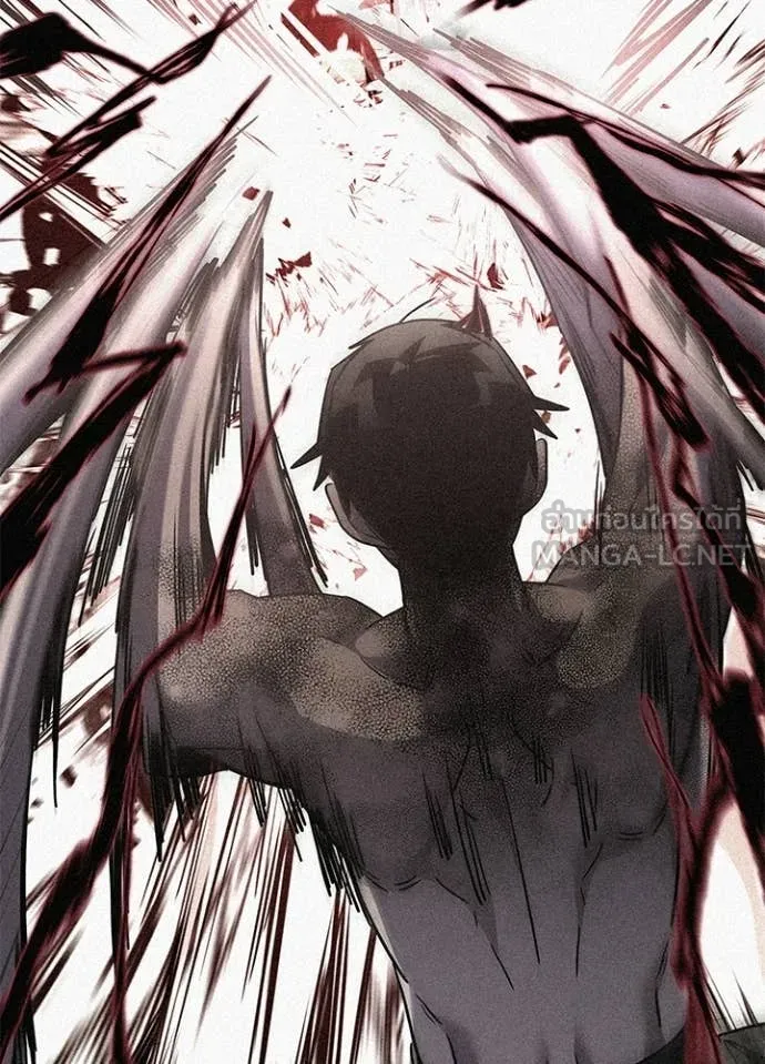 Night of the Ogre ตอนที่ 101 page 79