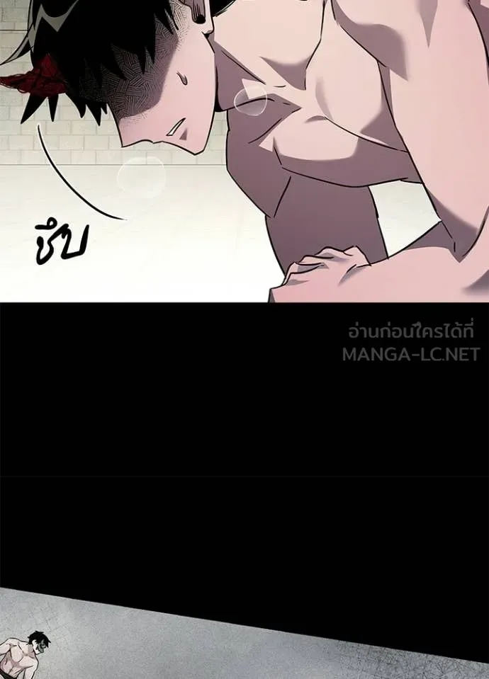 Night of the Ogre ตอนที่ 101 page 89