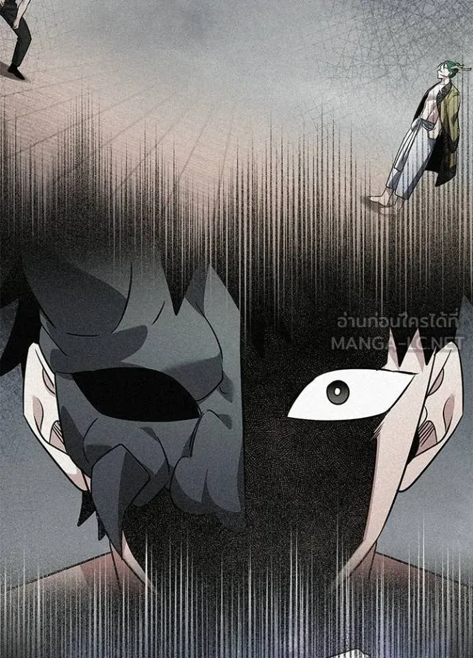 Night of the Ogre ตอนที่ 101 page 90