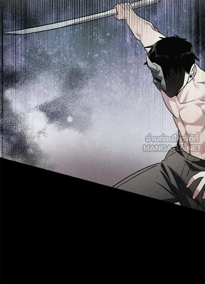 Night of the Ogre ตอนที่ 101 page 91