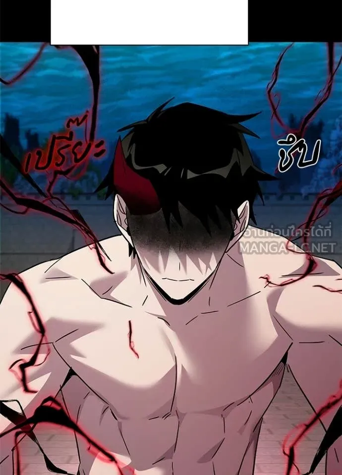 Night of the Ogre ตอนที่ 101 page 101