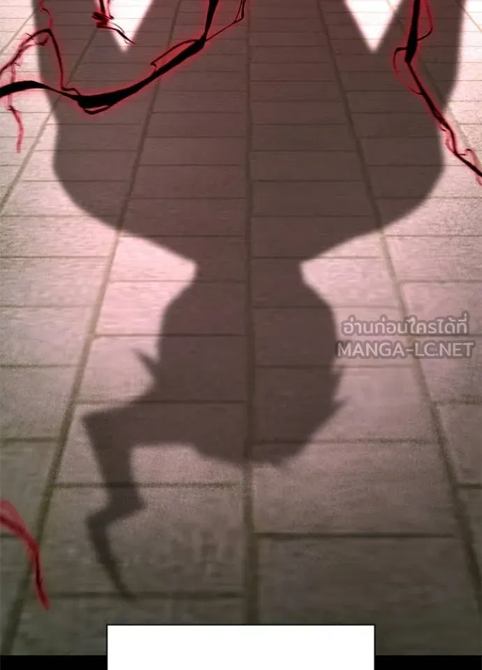 Night of the Ogre ตอนที่ 101 page 103